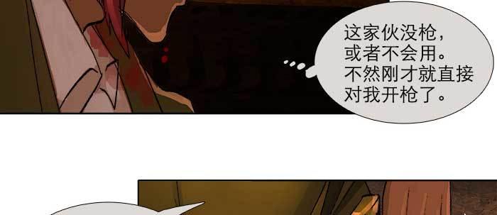 东邻西厢韩漫全集-第一百零一话 绝处无删减无遮挡章节图片 