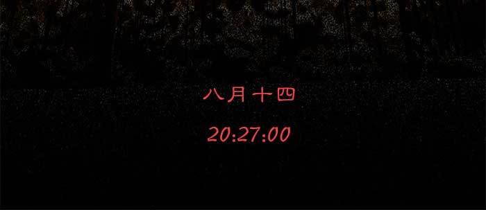 东邻西厢韩漫全集-第一百零一话 绝处无删减无遮挡章节图片 