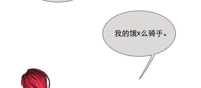 东邻西厢韩漫全集-第一百零一话 绝处无删减无遮挡章节图片 