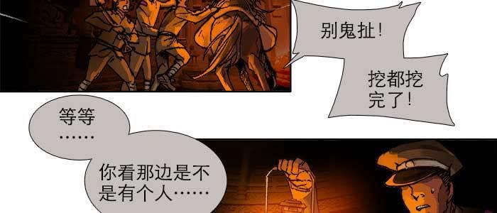东邻西厢韩漫全集-第一百零一话 绝处无删减无遮挡章节图片 