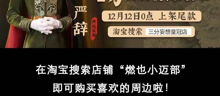 东邻西厢韩漫全集-第一百零一话 绝处无删减无遮挡章节图片 