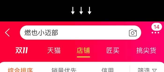 东邻西厢韩漫全集-第一百零一话 绝处无删减无遮挡章节图片 