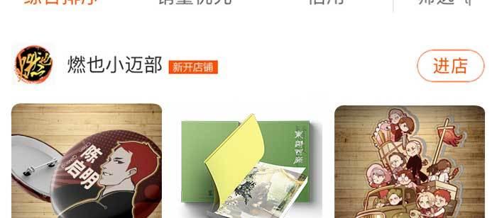 东邻西厢韩漫全集-第一百零一话 绝处无删减无遮挡章节图片 