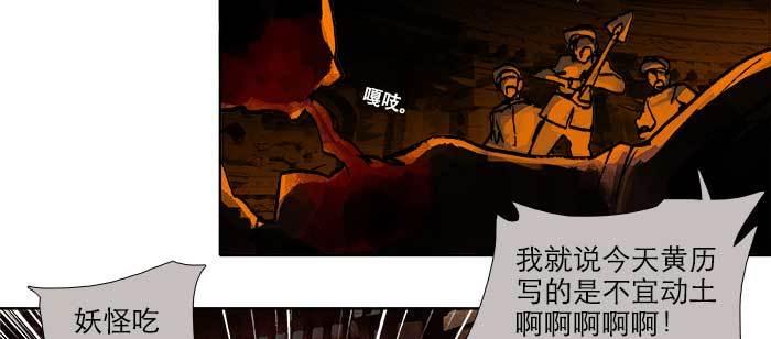东邻西厢韩漫全集-第一百零一话 绝处无删减无遮挡章节图片 