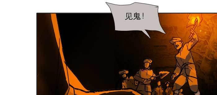 东邻西厢韩漫全集-第一百零一话 绝处无删减无遮挡章节图片 