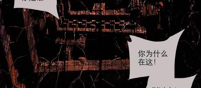 东邻西厢韩漫全集-第一百零一话 绝处无删减无遮挡章节图片 