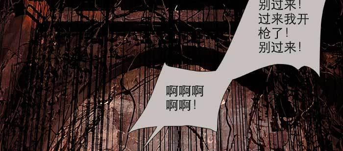 东邻西厢韩漫全集-第一百零一话 绝处无删减无遮挡章节图片 