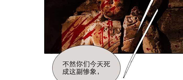 东邻西厢韩漫全集-第一百零一话 绝处无删减无遮挡章节图片 
