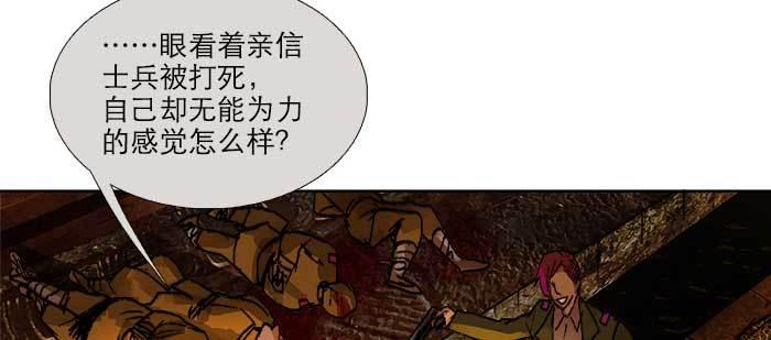 东邻西厢韩漫全集-第一百零一话 绝处无删减无遮挡章节图片 