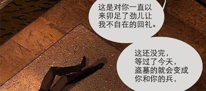 东邻西厢韩漫全集-第一百零一话 绝处无删减无遮挡章节图片 