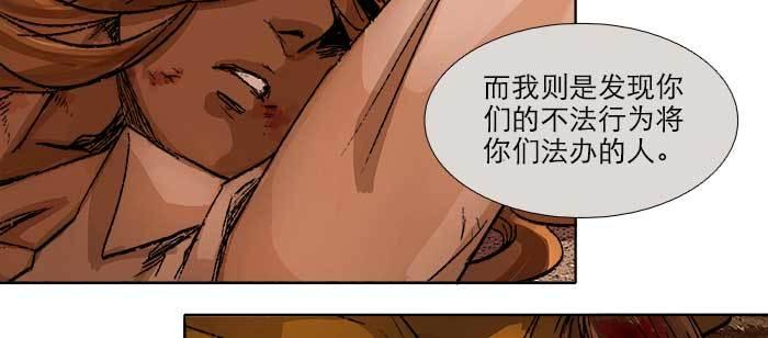 东邻西厢韩漫全集-第一百零一话 绝处无删减无遮挡章节图片 