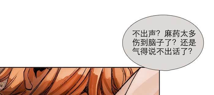 东邻西厢韩漫全集-第一百零一话 绝处无删减无遮挡章节图片 