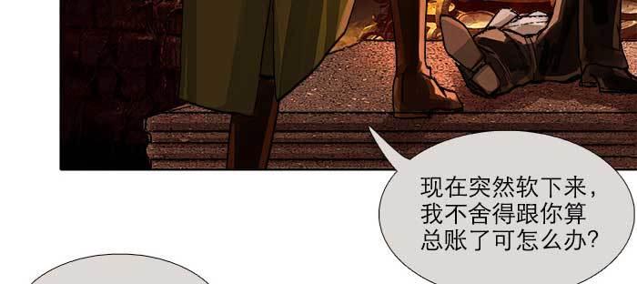 东邻西厢韩漫全集-第一百零一话 绝处无删减无遮挡章节图片 