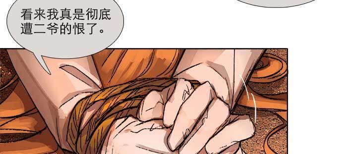 东邻西厢韩漫全集-第一百零一话 绝处无删减无遮挡章节图片 