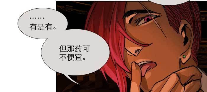 东邻西厢韩漫全集-第一百零一话 绝处无删减无遮挡章节图片 