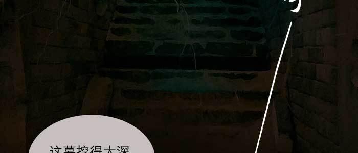 东邻西厢韩漫全集-第一百零一话 绝处无删减无遮挡章节图片 