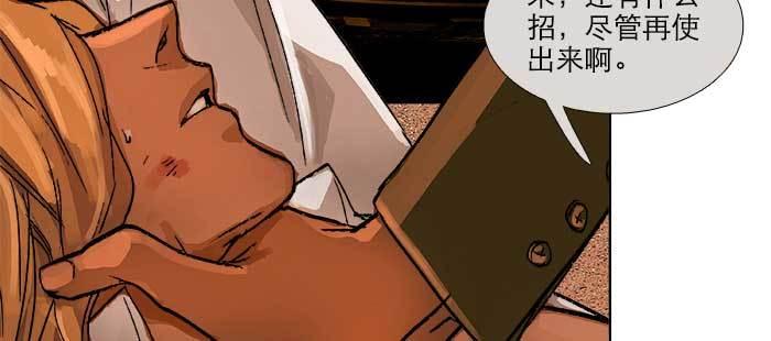 东邻西厢韩漫全集-第一百零一话 绝处无删减无遮挡章节图片 