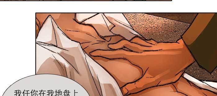 东邻西厢韩漫全集-第一百零一话 绝处无删减无遮挡章节图片 