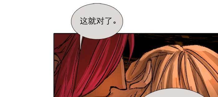 东邻西厢韩漫全集-第一百零一话 绝处无删减无遮挡章节图片 