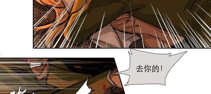 东邻西厢韩漫全集-第一百零一话 绝处无删减无遮挡章节图片 