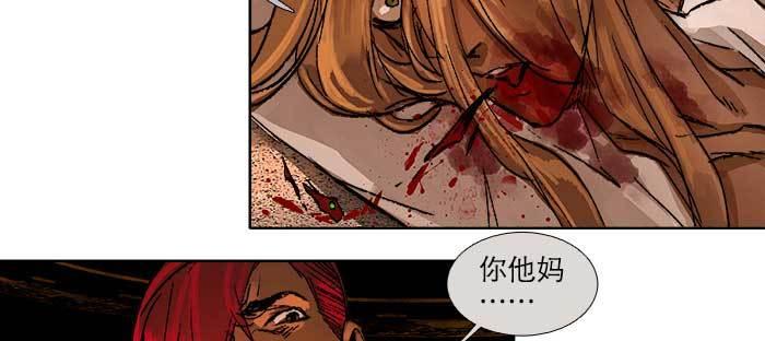 东邻西厢韩漫全集-第一百零一话 绝处无删减无遮挡章节图片 