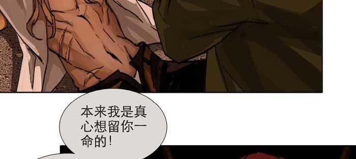 东邻西厢韩漫全集-第一百零一话 绝处无删减无遮挡章节图片 