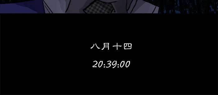东邻西厢韩漫全集-第一百零二话 逢生无删减无遮挡章节图片 