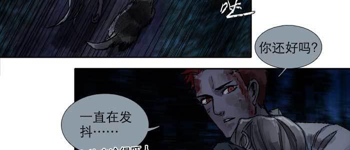 东邻西厢韩漫全集-第一百零二话 逢生无删减无遮挡章节图片 