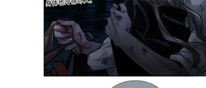 东邻西厢韩漫全集-第一百零二话 逢生无删减无遮挡章节图片 