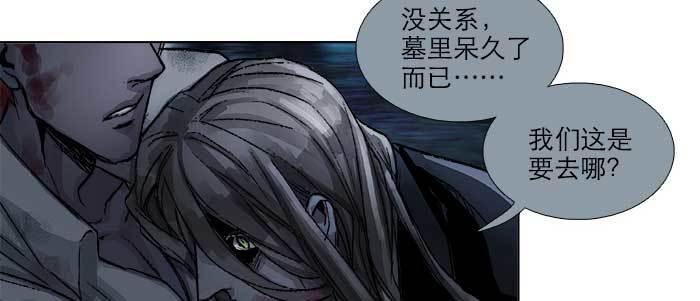 东邻西厢韩漫全集-第一百零二话 逢生无删减无遮挡章节图片 