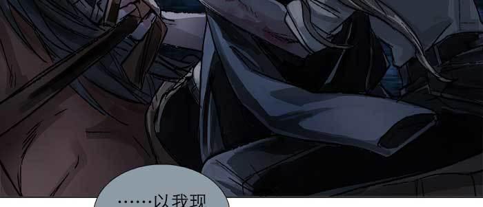 东邻西厢韩漫全集-第一百零二话 逢生无删减无遮挡章节图片 