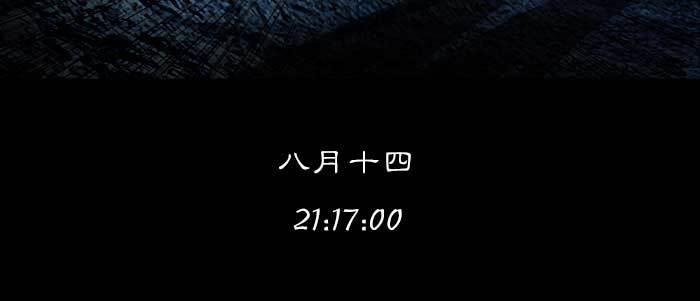 东邻西厢韩漫全集-第一百零二话 逢生无删减无遮挡章节图片 