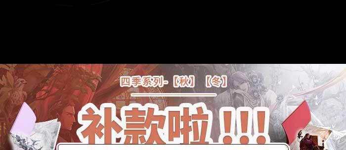 东邻西厢韩漫全集-第一百零二话 逢生无删减无遮挡章节图片 