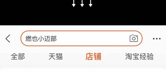 东邻西厢韩漫全集-第一百零二话 逢生无删减无遮挡章节图片 