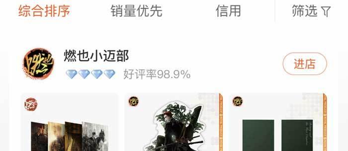 东邻西厢韩漫全集-第一百零二话 逢生无删减无遮挡章节图片 