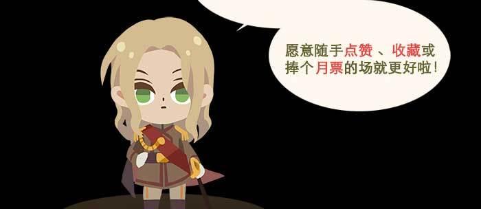 东邻西厢韩漫全集-第一百零二话 逢生无删减无遮挡章节图片 
