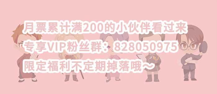东邻西厢韩漫全集-第一百零二话 逢生无删减无遮挡章节图片 