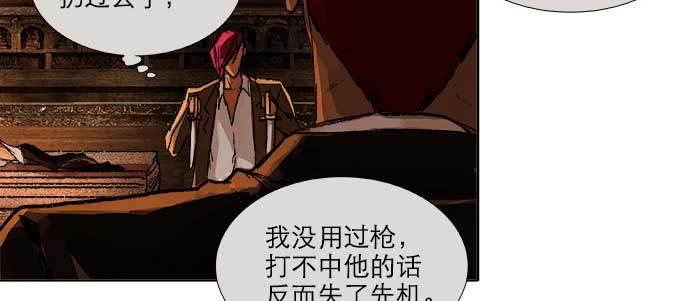 东邻西厢韩漫全集-第一百零二话 逢生无删减无遮挡章节图片 