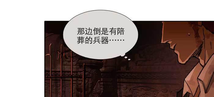 东邻西厢韩漫全集-第一百零二话 逢生无删减无遮挡章节图片 
