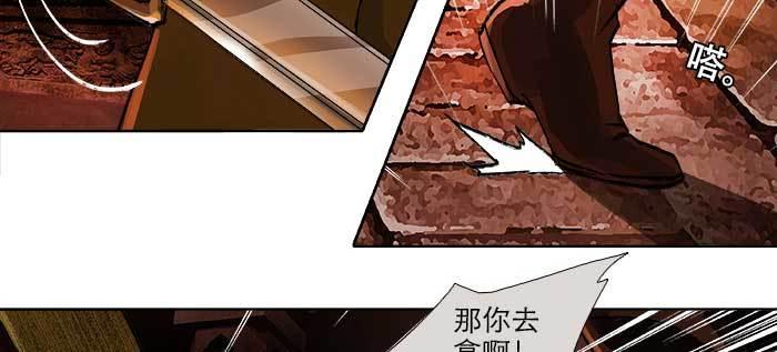 东邻西厢韩漫全集-第一百零二话 逢生无删减无遮挡章节图片 