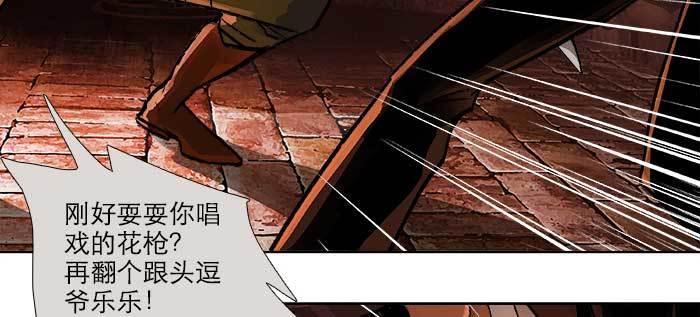 东邻西厢韩漫全集-第一百零二话 逢生无删减无遮挡章节图片 