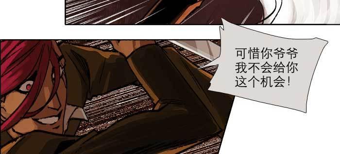 东邻西厢韩漫全集-第一百零二话 逢生无删减无遮挡章节图片 