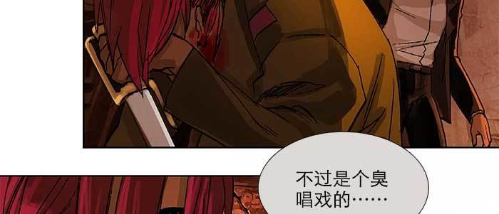 东邻西厢韩漫全集-第一百零二话 逢生无删减无遮挡章节图片 