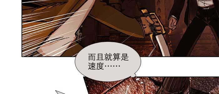 东邻西厢韩漫全集-第一百零二话 逢生无删减无遮挡章节图片 