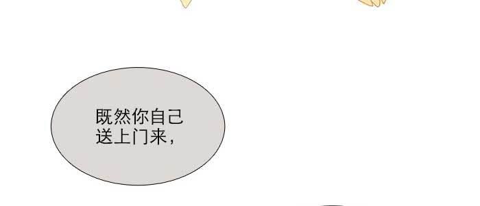 东邻西厢韩漫全集-第一百零二话 逢生无删减无遮挡章节图片 