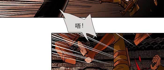 东邻西厢韩漫全集-第一百零二话 逢生无删减无遮挡章节图片 
