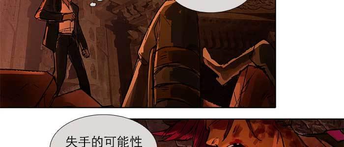 东邻西厢韩漫全集-第一百零二话 逢生无删减无遮挡章节图片 