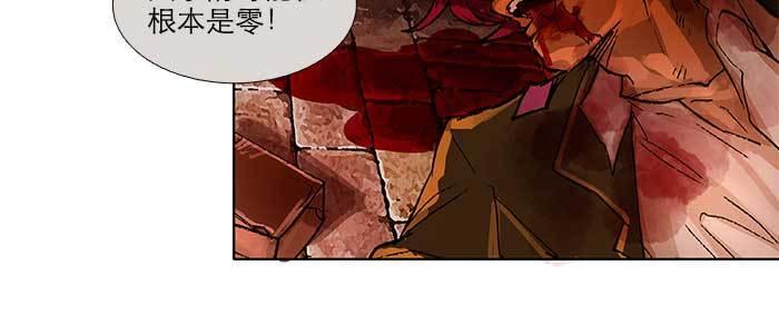 东邻西厢韩漫全集-第一百零二话 逢生无删减无遮挡章节图片 