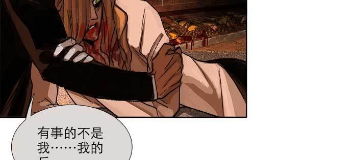 东邻西厢韩漫全集-第一百零二话 逢生无删减无遮挡章节图片 