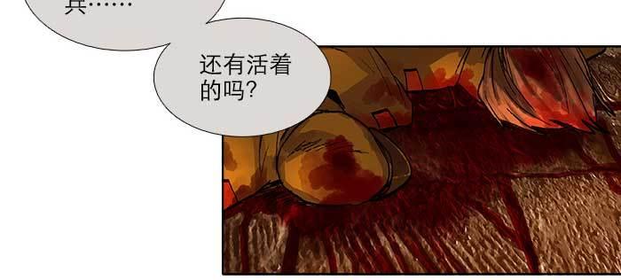 东邻西厢韩漫全集-第一百零二话 逢生无删减无遮挡章节图片 